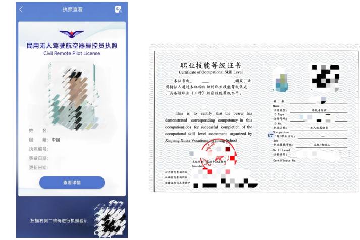 微信图片_20260609191611_49_12.jpg